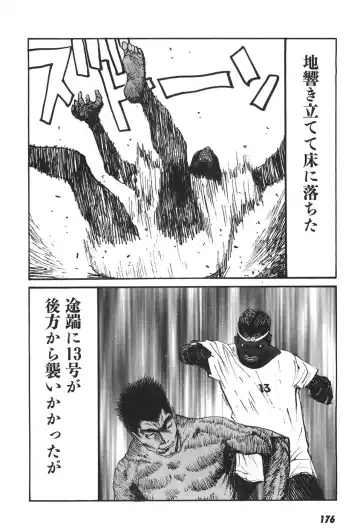 [Egawa Tatsuya] Yapoo the human cattle vol.06 Fhentai - Page 172