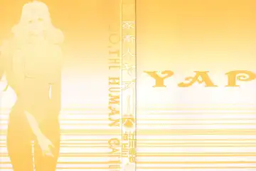 [Egawa Tatsuya] Yapoo the human cattle vol.06 Fhentai - Page 3