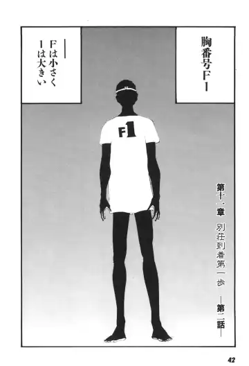 [Egawa Tatsuya] Yapoo the human cattle vol.06 Fhentai - Page 43