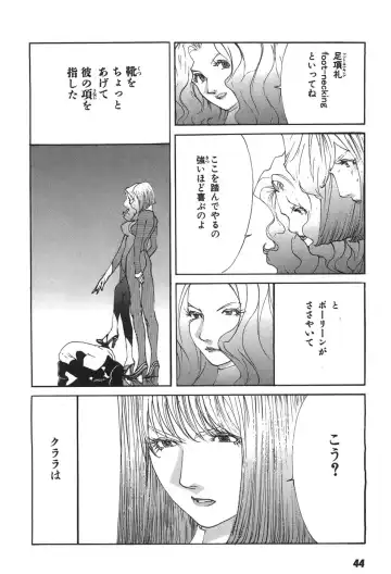 [Egawa Tatsuya] Yapoo the human cattle vol.06 Fhentai - Page 45