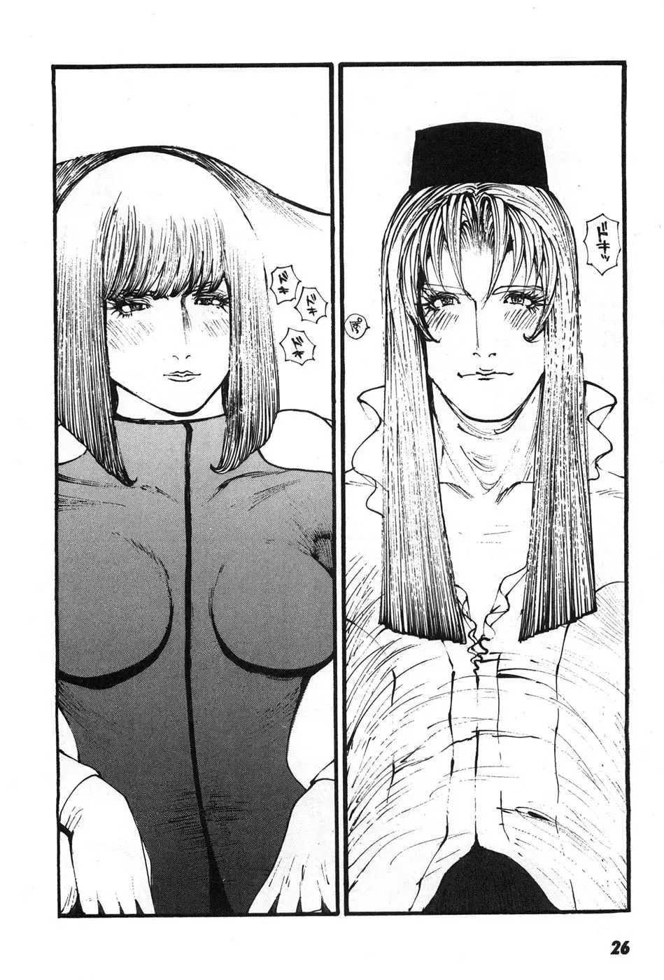 [Egawa Tatsuya] Yapoo the human cattle vol.07 Fhentai - Page 29