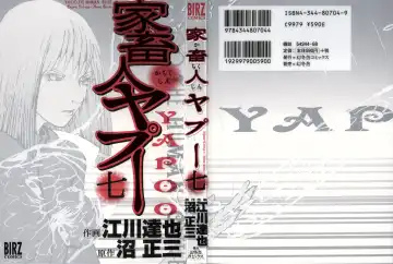 Read [Egawa Tatsuya] Yapoo the human cattle vol.07 - Fhentai