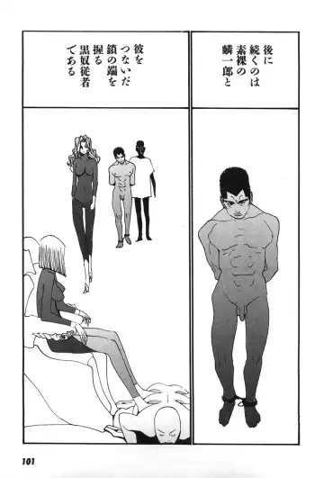 [Egawa Tatsuya] Yapoo the human cattle vol.07 Fhentai - Page 104
