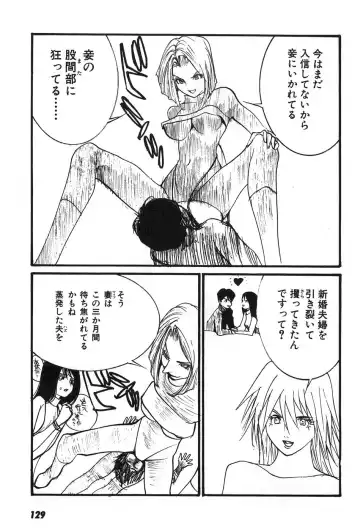 [Egawa Tatsuya] Yapoo the human cattle vol.07 Fhentai - Page 132