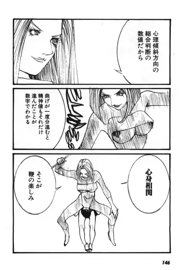 [Egawa Tatsuya] Yapoo the human cattle vol.07 Fhentai - Page 149