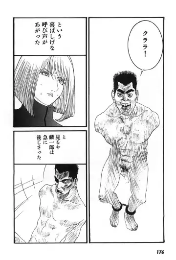 [Egawa Tatsuya] Yapoo the human cattle vol.07 Fhentai - Page 179