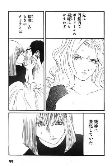 [Egawa Tatsuya] Yapoo the human cattle vol.07 Fhentai - Page 186