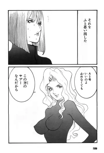 [Egawa Tatsuya] Yapoo the human cattle vol.07 Fhentai - Page 189