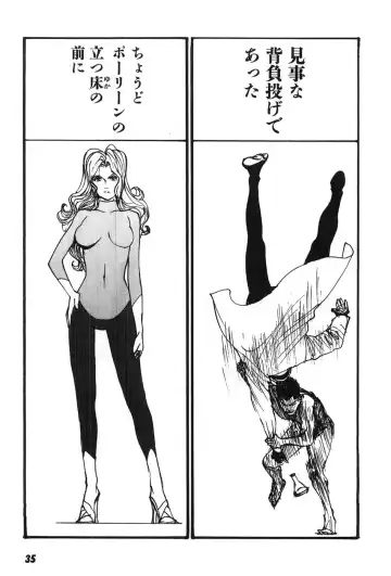 [Egawa Tatsuya] Yapoo the human cattle vol.07 Fhentai - Page 38