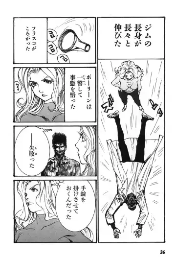 [Egawa Tatsuya] Yapoo the human cattle vol.07 Fhentai - Page 39