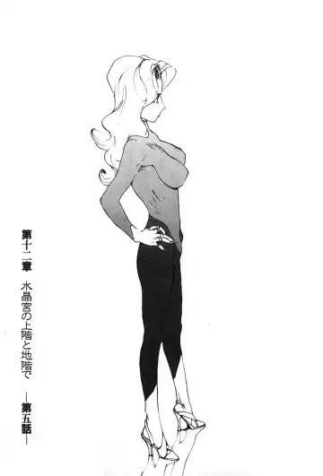 [Egawa Tatsuya] Yapoo the human cattle vol.07 Fhentai - Page 46