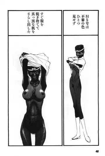 [Egawa Tatsuya] Yapoo the human cattle vol.07 Fhentai - Page 51