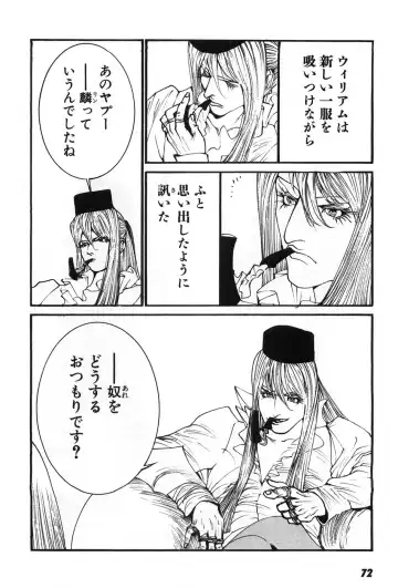 [Egawa Tatsuya] Yapoo the human cattle vol.07 Fhentai - Page 75