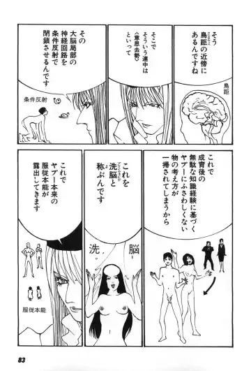 [Egawa Tatsuya] Yapoo the human cattle vol.07 Fhentai - Page 86