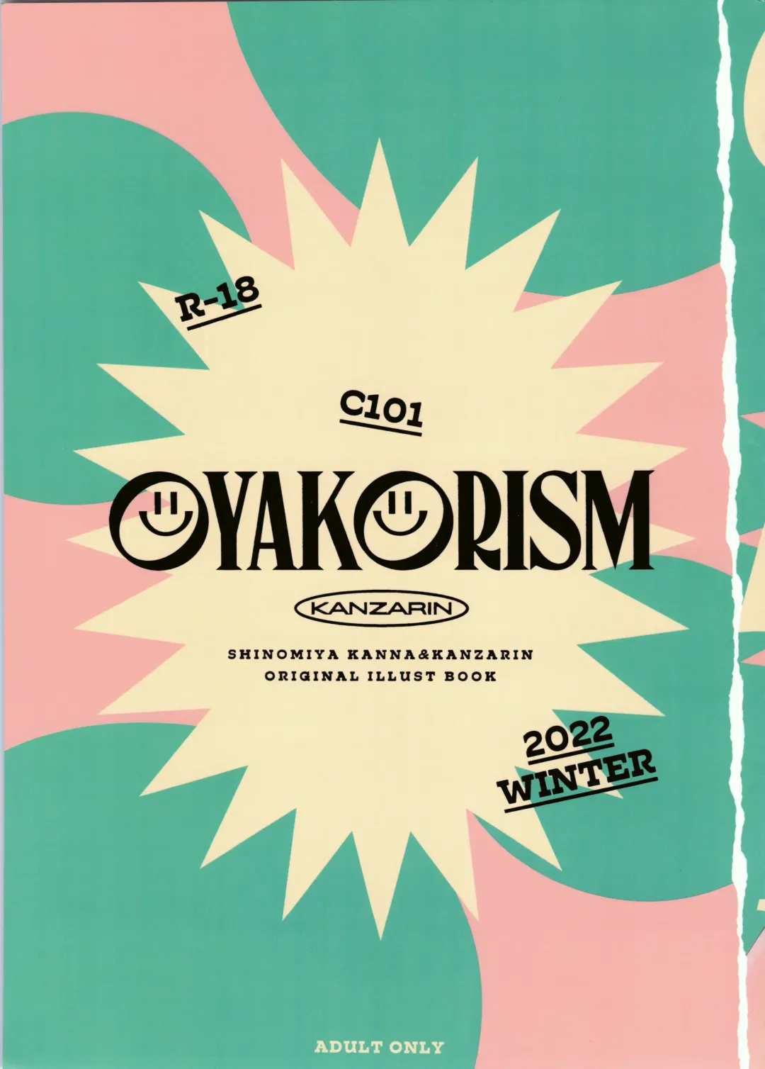 OYAKORISM Fhentai - Page 32