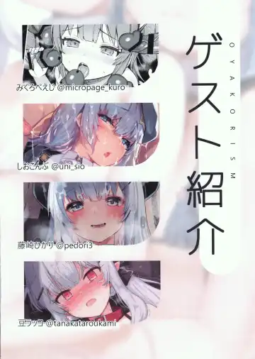 OYAKORISM Fhentai - Page 29