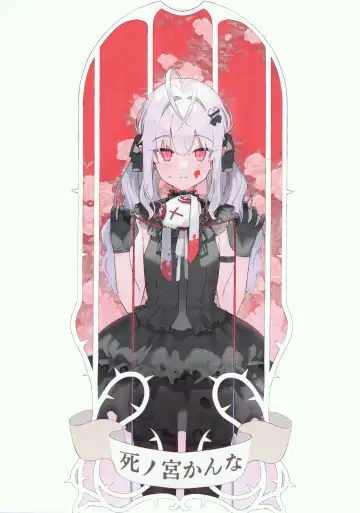 OYAKORISM Fhentai - Page 6