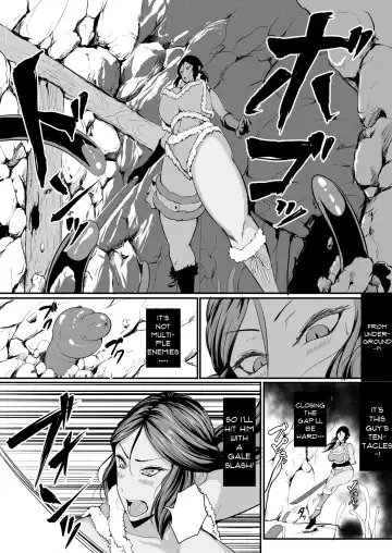 [Amanoha Asagi] H na Dungeon ga Afureru Sekai de 4 | In a World of H Dungeons 4 Fhentai - Page 7