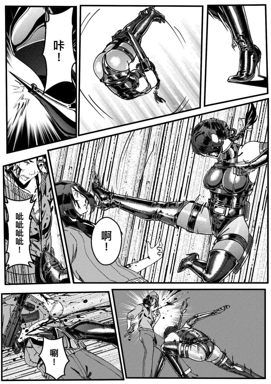 hitwoman | 女杀手 EP.1-3 Fhentai - Page 10