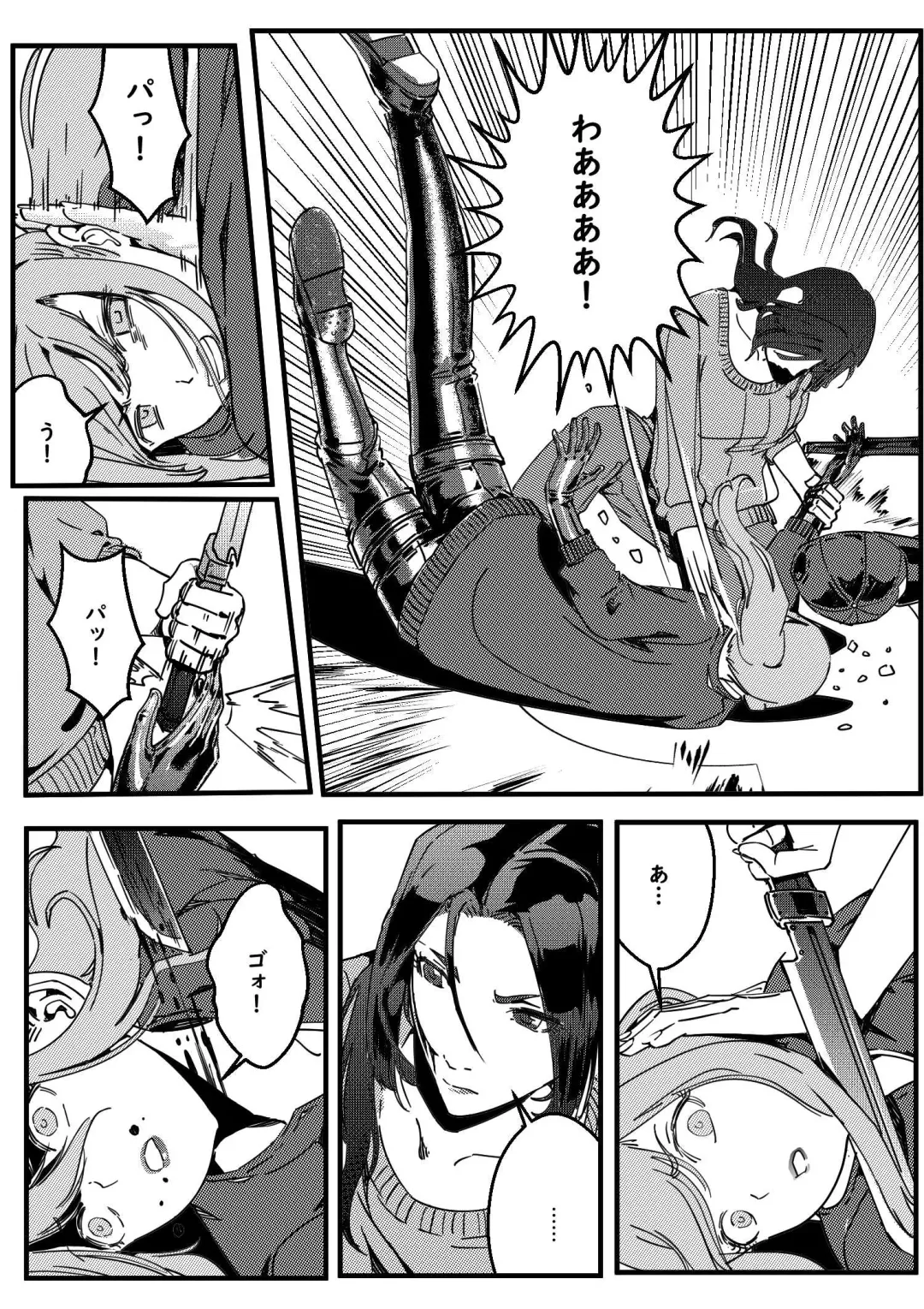 hitwoman | 女杀手 EP.1-3 Fhentai - Page 15