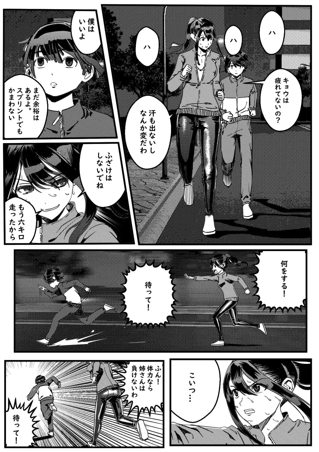 hitwoman | 女杀手 EP.1-3 Fhentai - Page 19