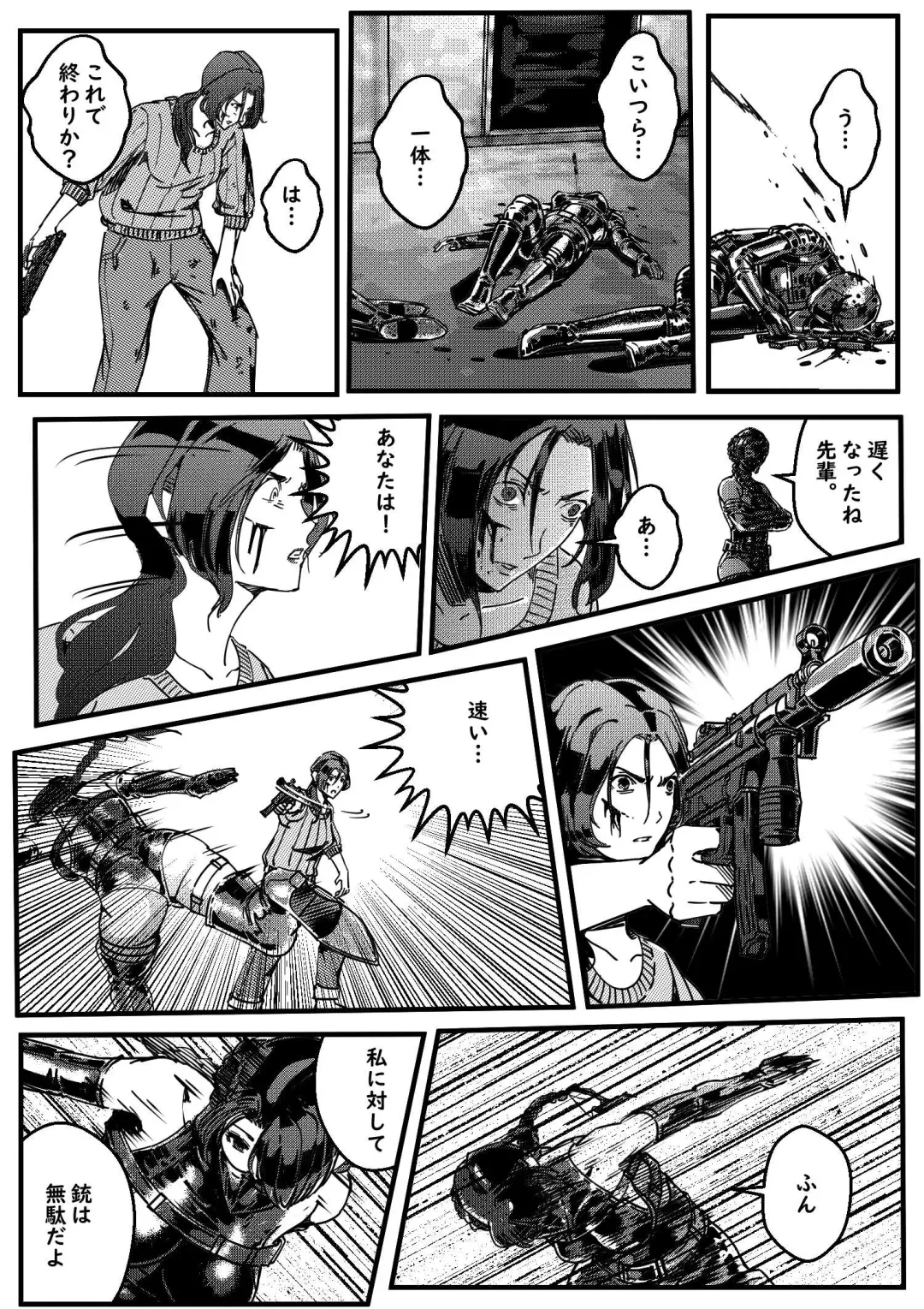 hitwoman | 女杀手 EP.1-3 Fhentai - Page 20
