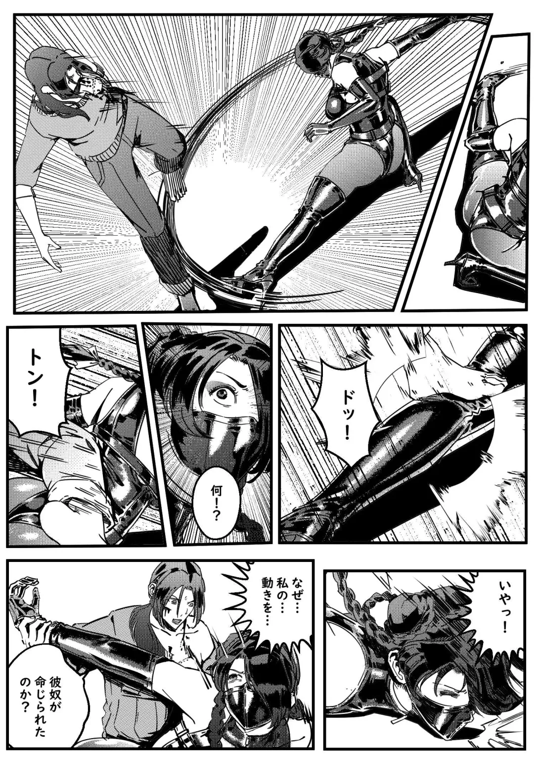 hitwoman | 女杀手 EP.1-3 Fhentai - Page 22