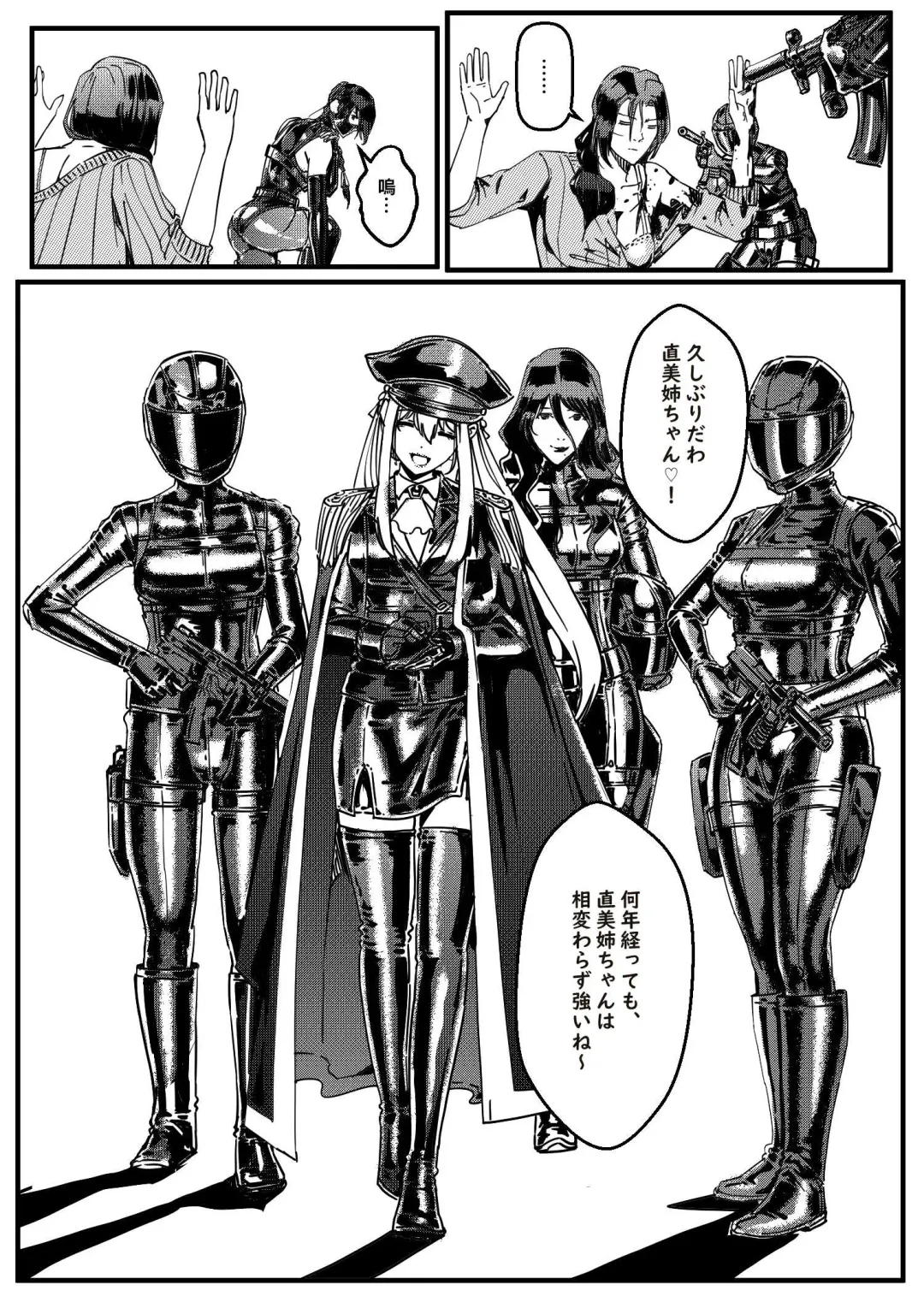 hitwoman | 女杀手 EP.1-3 Fhentai - Page 24