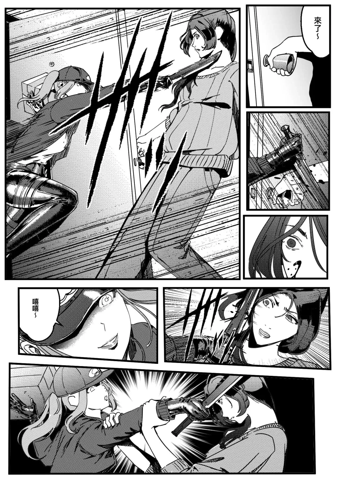 hitwoman | 女杀手 EP.1-3 Fhentai - Page 3