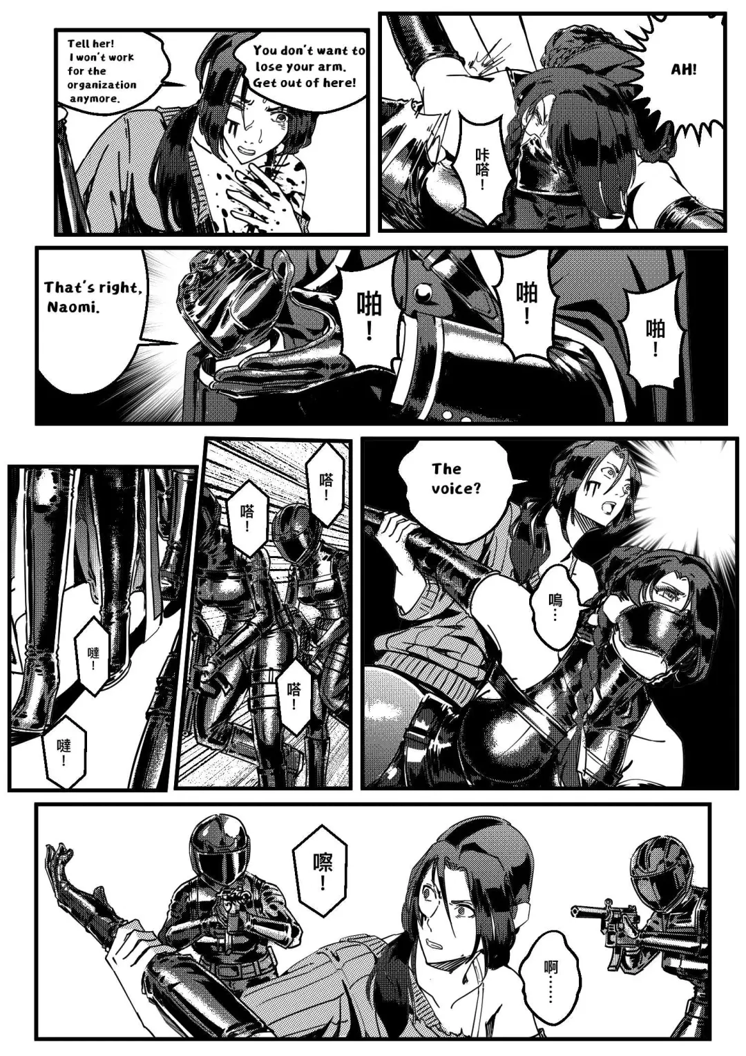 hitwoman | 女杀手 EP.1-3 Fhentai - Page 34