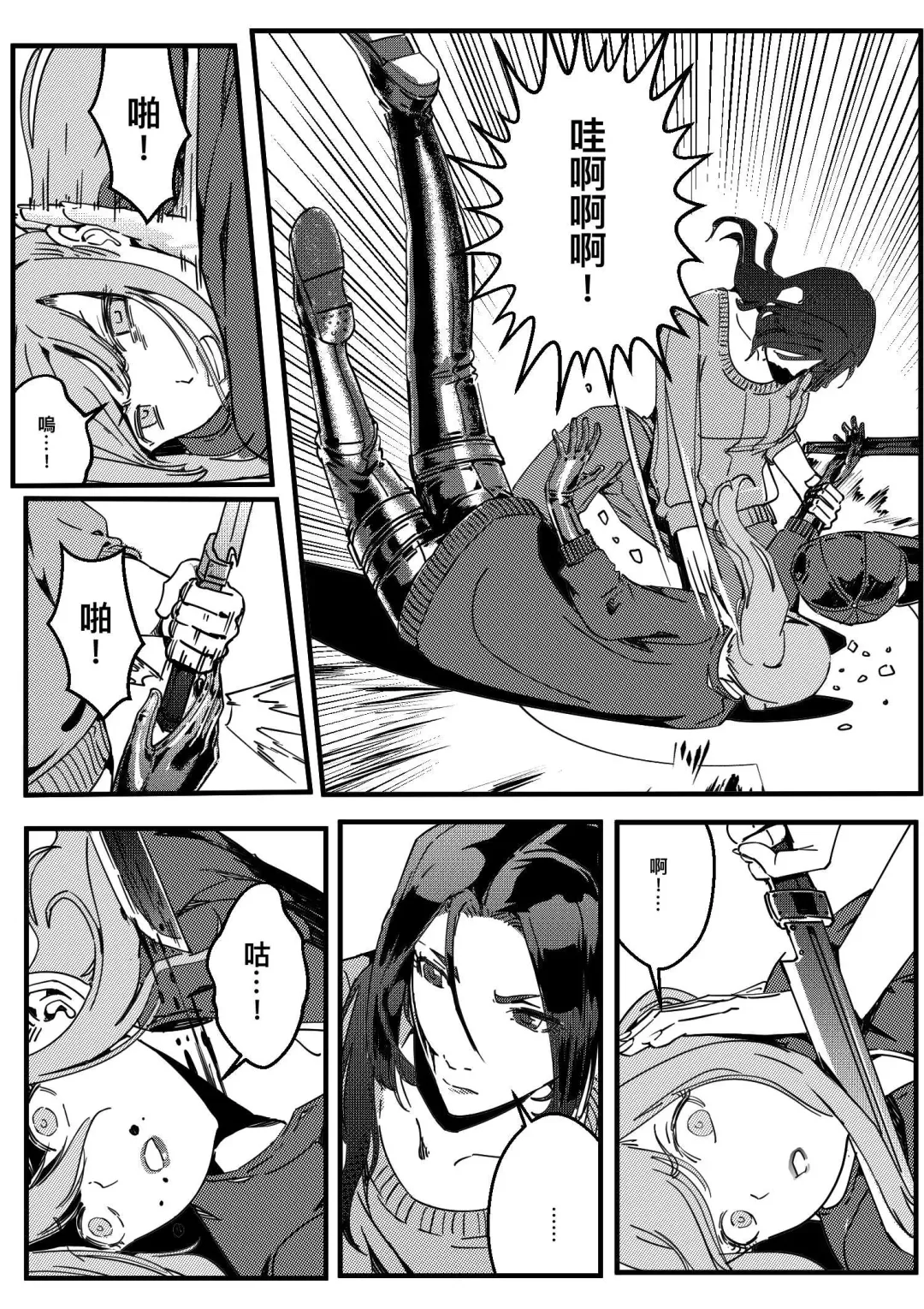 hitwoman | 女杀手 EP.1-3 Fhentai - Page 4