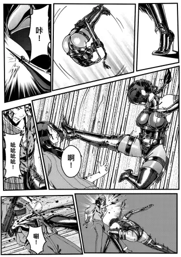 hitwoman | 女杀手 EP.1-3 Fhentai - Page 10