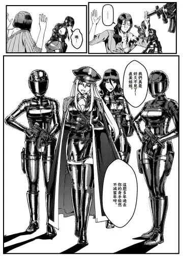 hitwoman | 女杀手 EP.1-3 Fhentai - Page 13