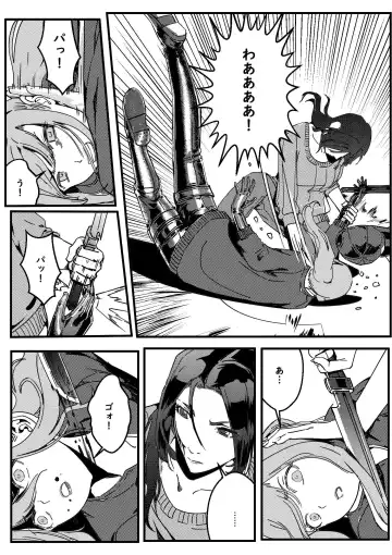 hitwoman | 女杀手 EP.1-3 Fhentai - Page 15