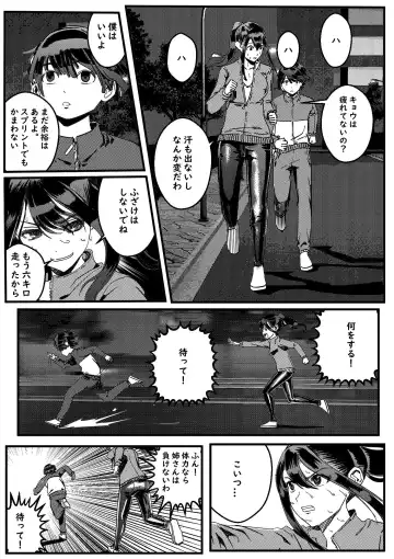 hitwoman | 女杀手 EP.1-3 Fhentai - Page 19