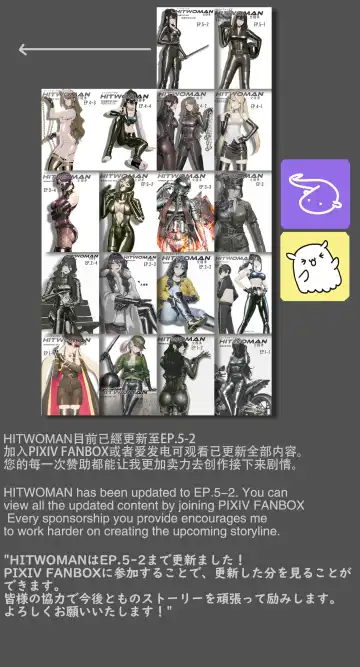 hitwoman | 女杀手 EP.1-3 Fhentai - Page 2