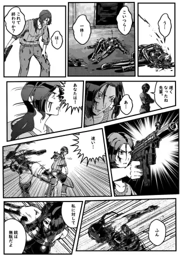hitwoman | 女杀手 EP.1-3 Fhentai - Page 20