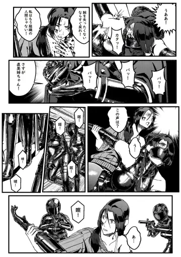 hitwoman | 女杀手 EP.1-3 Fhentai - Page 23