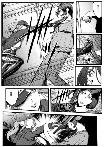 hitwoman | 女杀手 EP.1-3 Fhentai - Page 3