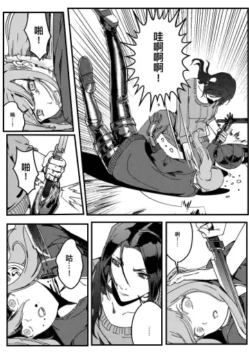 hitwoman | 女杀手 EP.1-3 Fhentai - Page 4