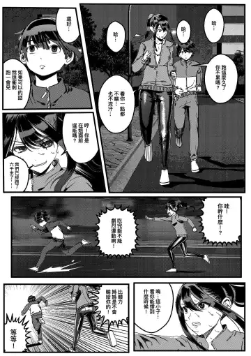hitwoman | 女杀手 EP.1-3 Fhentai - Page 8