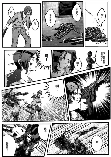 hitwoman | 女杀手 EP.1-3 Fhentai - Page 9