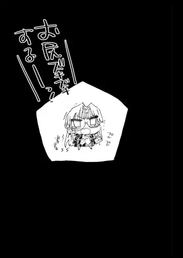 [Ma-kurou] Kyousei Enkou 6 ~Kuro Gal JK o Kane de Dakitai~ Fhentai - Page 34