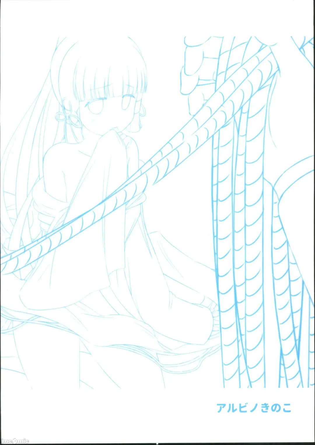 Kamisato Ayaka de Kimochiyoku Naru Hon | 用神里绫华来舒服舒服的本子 Fhentai - Page 30