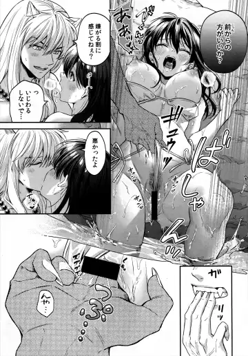 [Motobi] LATE-SUMMER GREETHINGS TO YOU! Fhentai - Page 22