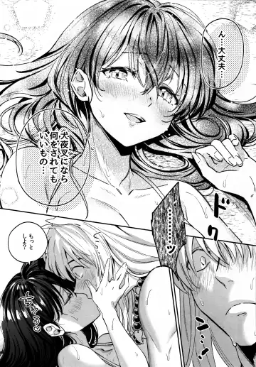 [Motobi] LATE-SUMMER GREETHINGS TO YOU! Fhentai - Page 39