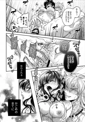 [Motobi] LATE-SUMMER GREETHINGS TO YOU! Fhentai - Page 41