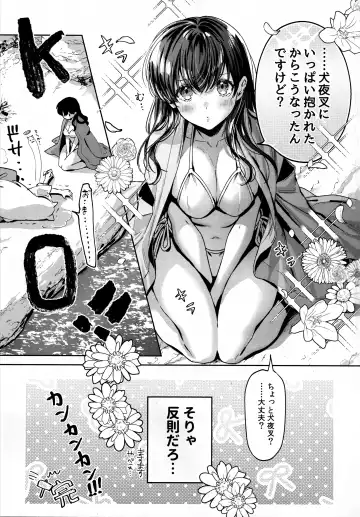 [Motobi] LATE-SUMMER GREETHINGS TO YOU! Fhentai - Page 50