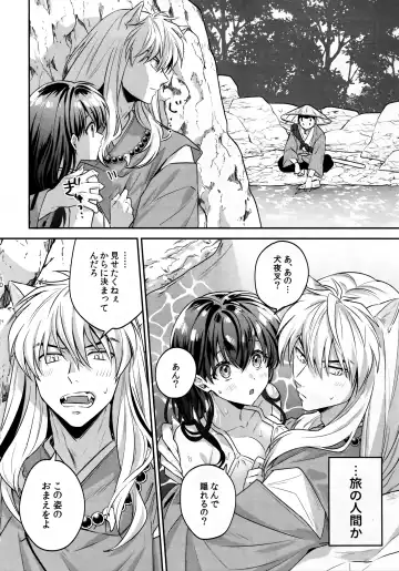 [Motobi] LATE-SUMMER GREETHINGS TO YOU! Fhentai - Page 9