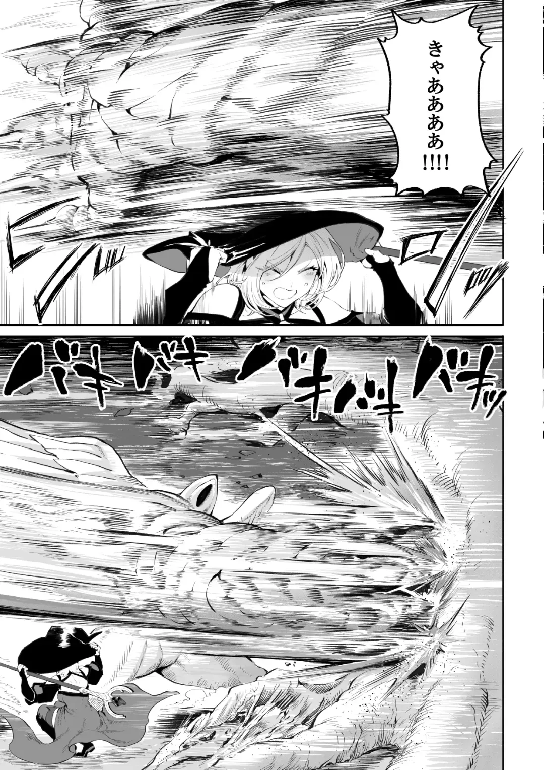 [Mashu] Ikusa Otome to Ikusa Goto! ~Onna Mahoutsukai Hen~ Fhentai - Page 18